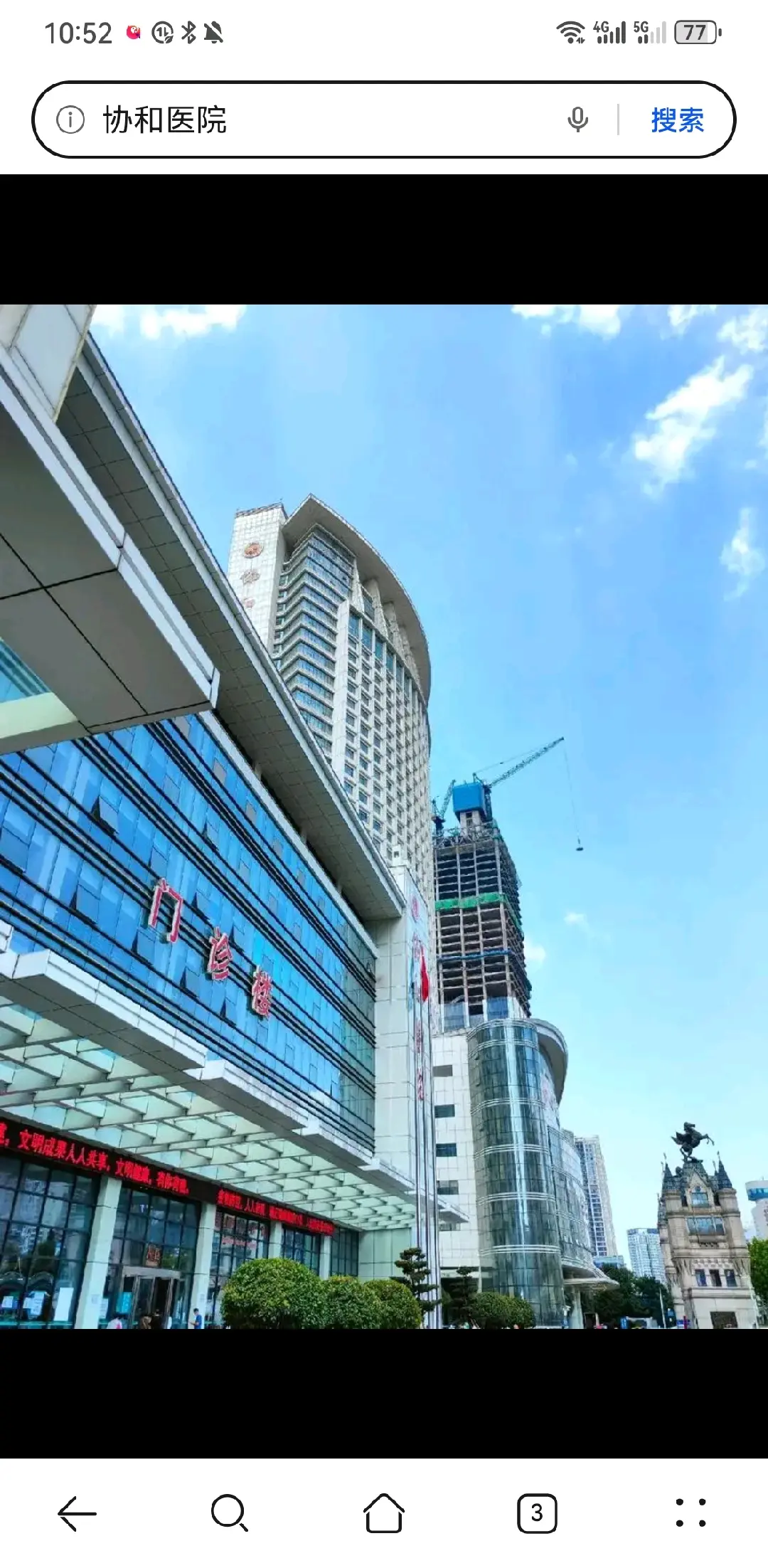 三门峡市陪诊服务